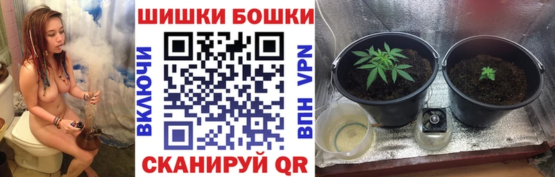 Купить Горно-Алтайск A-PVP  Кокаин  Мефедрон  Марихуана  ГАШИШ 
