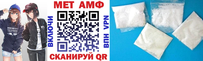 Амфетамин 97%  где купить наркоту  Горно-Алтайск 