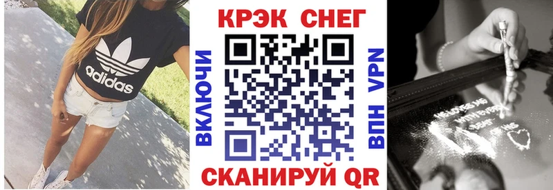 ссылка на мегу маркетплейс  сколько стоит  Горно-Алтайск  Cocaine Fish Scale 