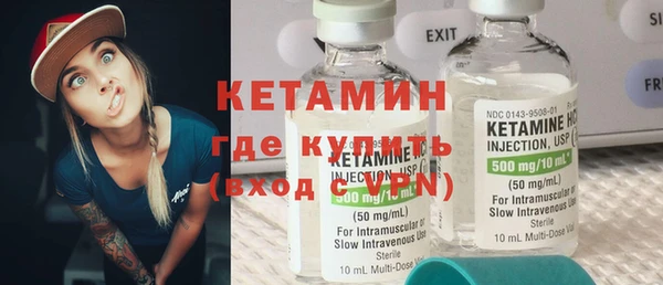 каннабис Бугульма