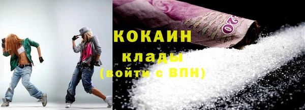каннабис Бугульма
