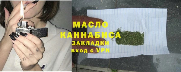 каннабис Бугульма