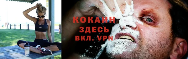 каннабис Бронницы