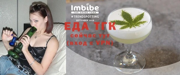 каннабис Бугульма