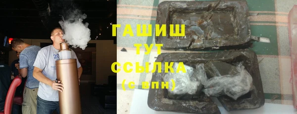 каннабис Бугульма