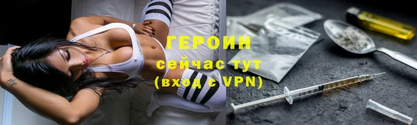 дурь Бородино