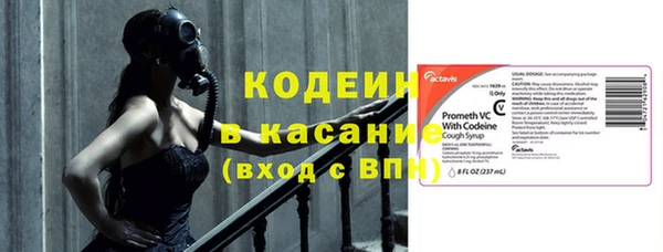 каннабис Бронницы