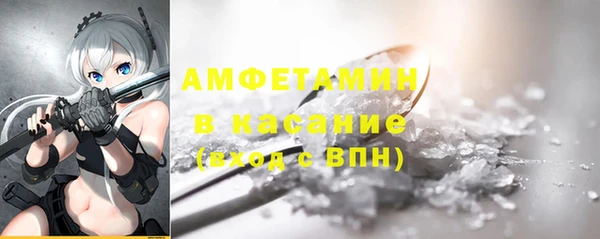 каннабис Бронницы