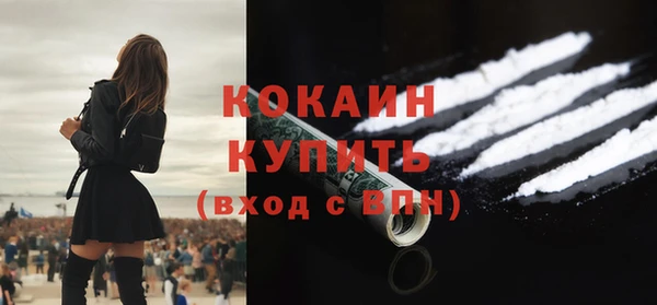 каннабис Бронницы