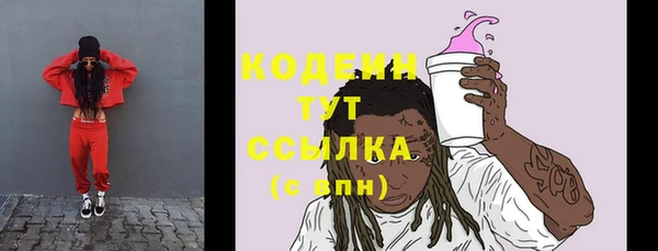 метадон Богородск