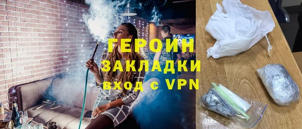 каннабис Бронницы