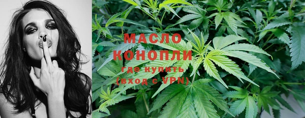 каннабис Бугульма