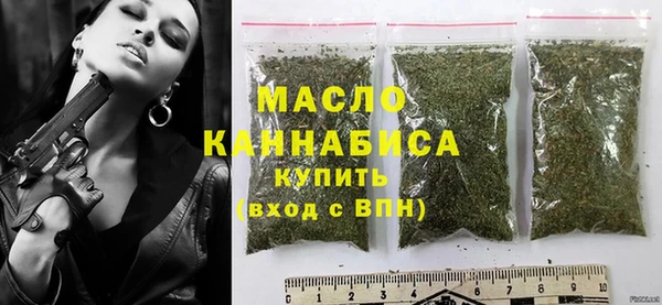 каннабис Бугульма