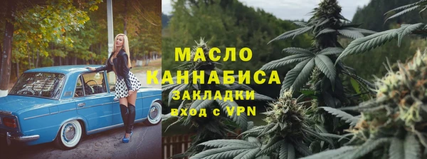 каннабис Бугульма