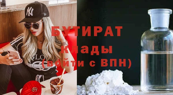 каннабис Бронницы