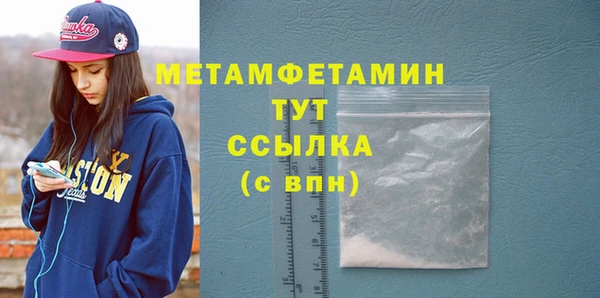 дурь Бородино