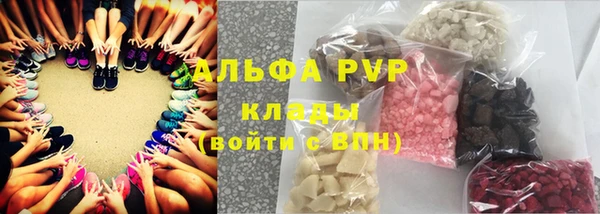 каннабис Бронницы