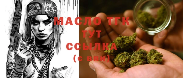 каннабис Бугульма