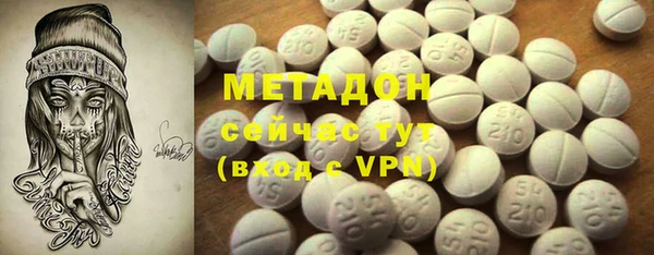 каннабис Бронницы