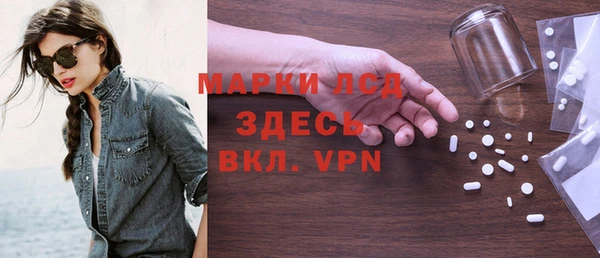 каннабис Бронницы