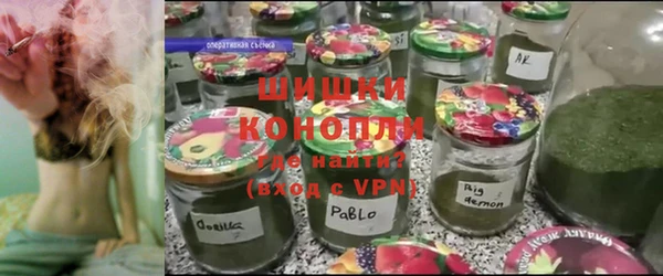 каннабис Бронницы