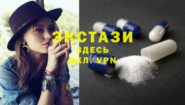 каннабис Бронницы