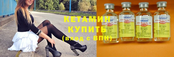 каннабис Бронницы