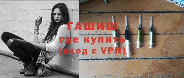 каннабис Бронницы