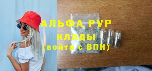 каннабис Бугульма