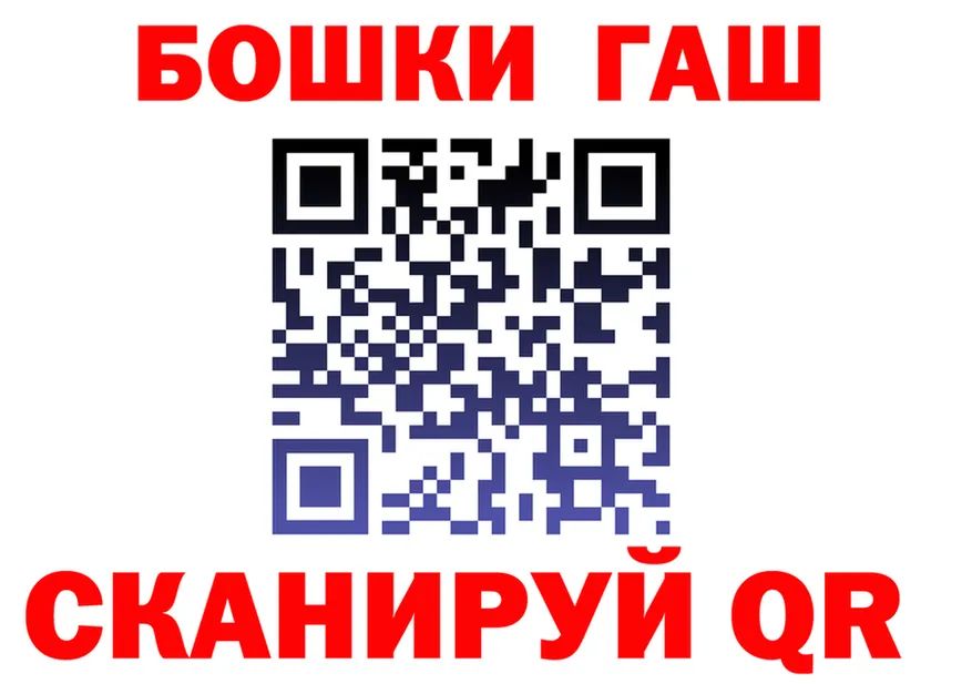 Canna-Cookies марихуана как зайти darknet МЕГА Горно-Алтайск