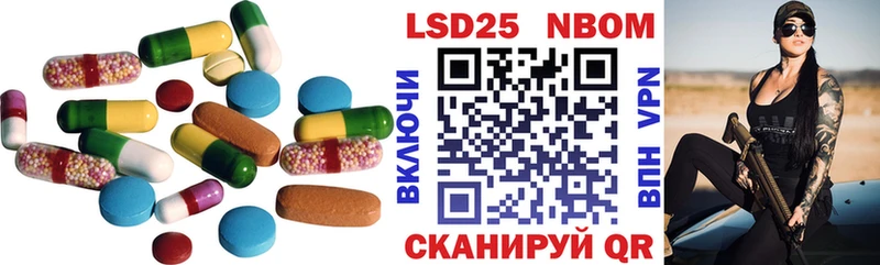 ЛСД экстази кислота  цена наркотик  Горно-Алтайск 