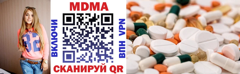купить наркотики сайты  Горно-Алтайск  МДМА кристаллы 