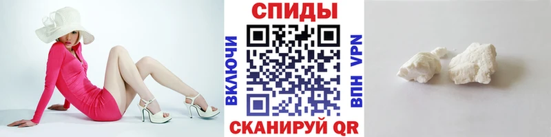 Метамфетамин мет  Горно-Алтайск 