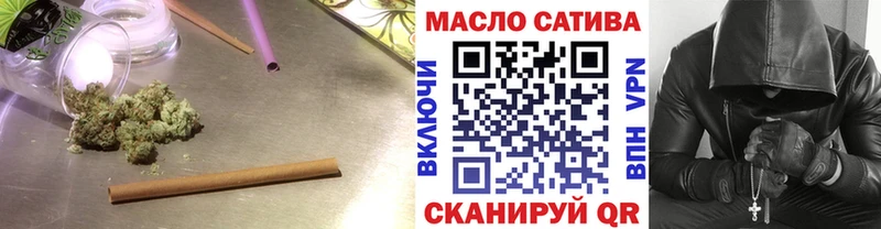 Дистиллят ТГК вейп  Горно-Алтайск 