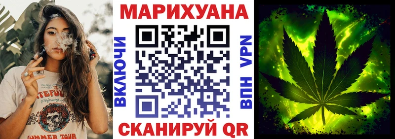продажа наркотиков Горно-Алтайск Бошки Шишки THC 21%